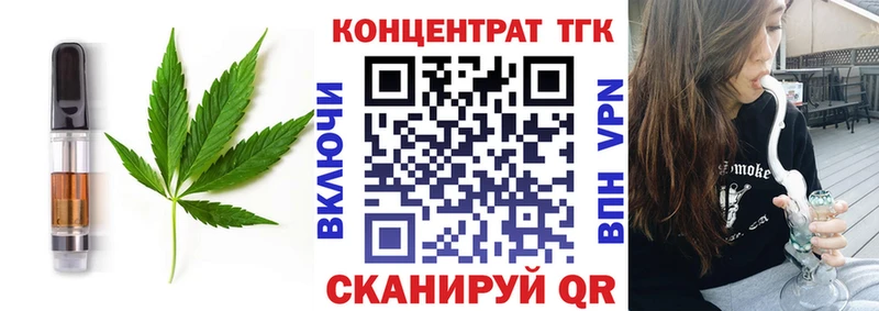 omg маркетплейс  Бавлы  Печенье с ТГК марихуана 