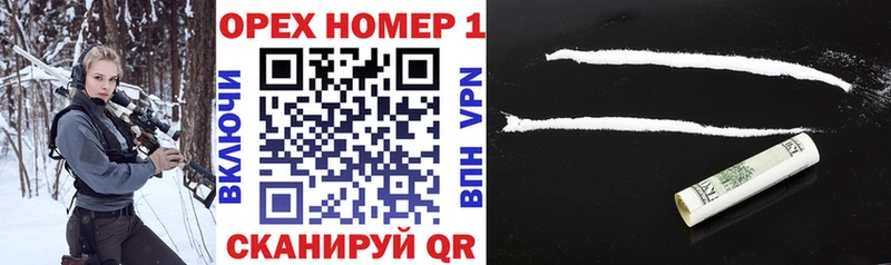 Кокаин VHQ Бавлы
