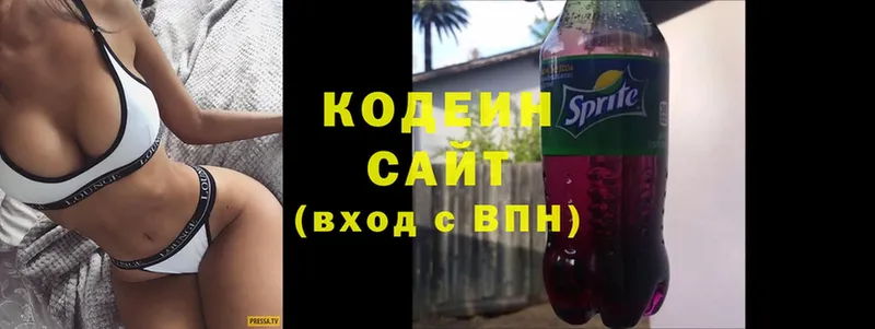 Кодеиновый сироп Lean Purple Drank  Бавлы 