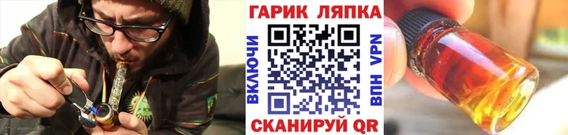 ГАШИШ ice o lator Бавлы