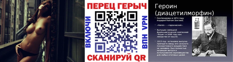 магазин    Бавлы  Героин белый 