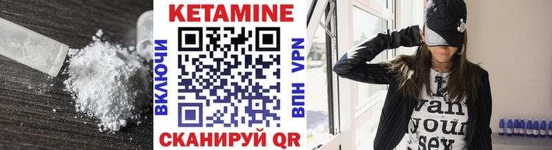 КЕТАМИН ketamine  Бавлы 