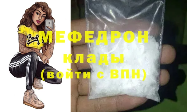 каннабис Долгопрудный