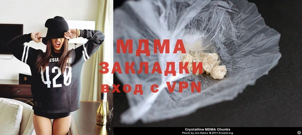 мдма Нея