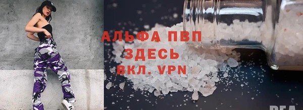 кокаин перу Нефтекумск