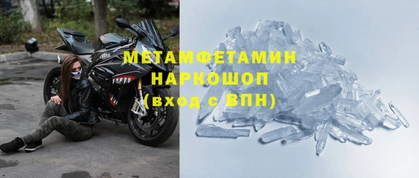винт Нефтегорск