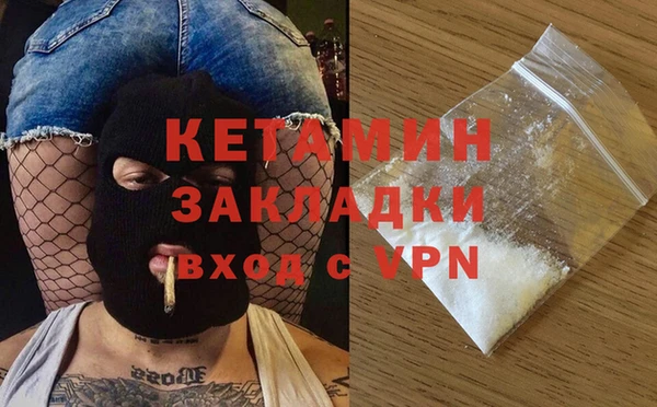 винт Нефтегорск