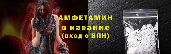 мдма Нея