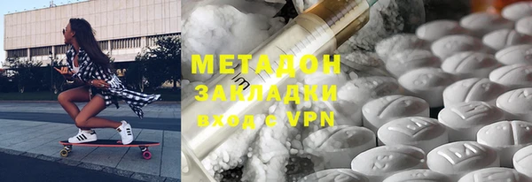 Альфа ПВП Новый Уренгой
