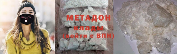 винт Нефтегорск