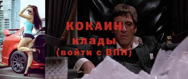 каннабис Долгопрудный