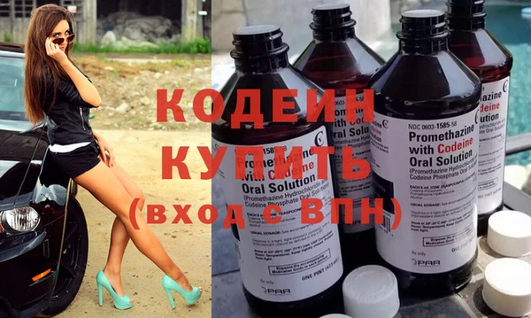 кокаин перу Нефтекумск