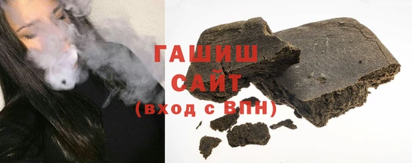 винт Нефтегорск