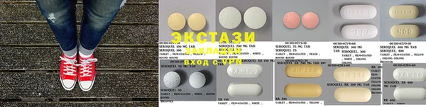 винт Нефтегорск
