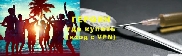 кокаин перу Нефтекумск