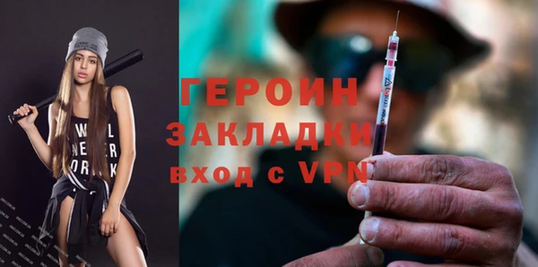 кокаин перу Нефтекумск