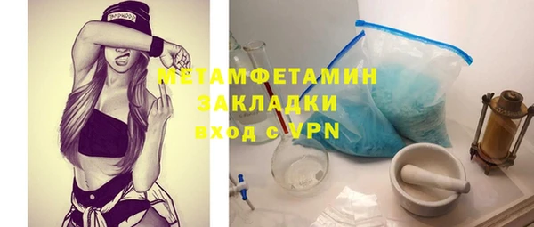 кокаин перу Нефтекумск