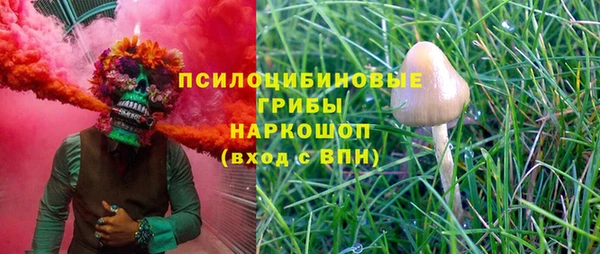 кокаин перу Нефтекумск