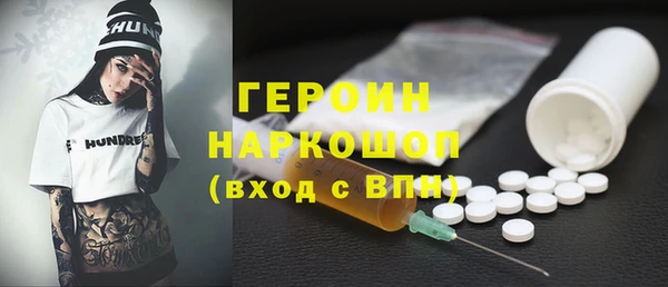 мдма Нея