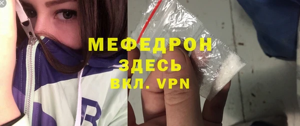 винт Нефтегорск