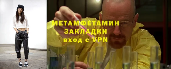мдма Нея