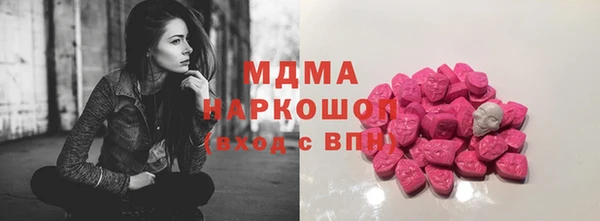 винт Нефтегорск