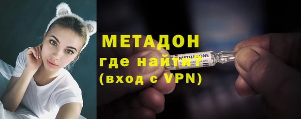 мефедрон VHQ Дмитровск