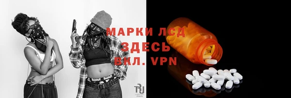 мдма Нея