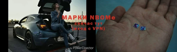 винт Нефтегорск