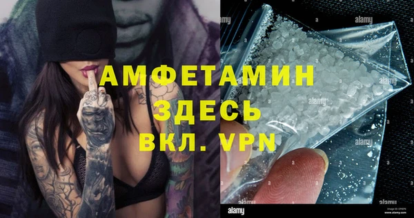 мдма Нея