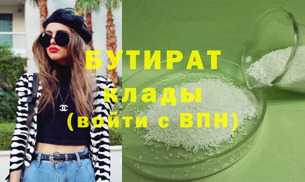 кокаин перу Нефтекумск