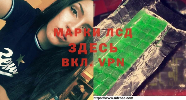 кокаин перу Нефтекумск