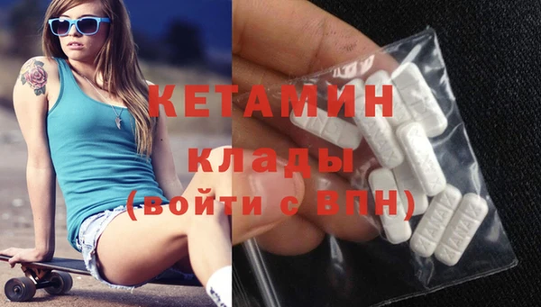 кокаин перу Нефтекумск