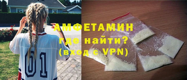 винт Нефтегорск
