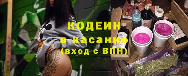 винт Нефтегорск