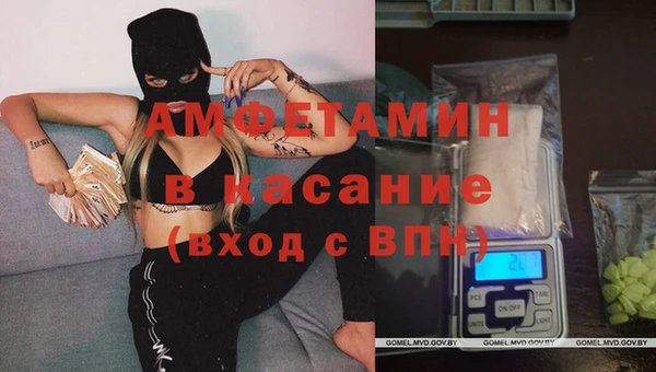 винт Нефтегорск