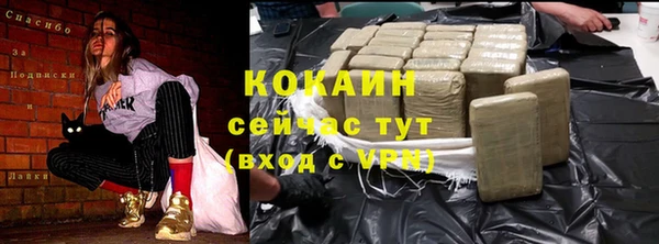 кокаин перу Нефтекумск