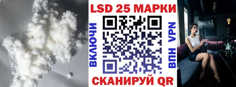 что такое наркотик  площадка формула  ЛСД экстази ecstasy  Бавлы 