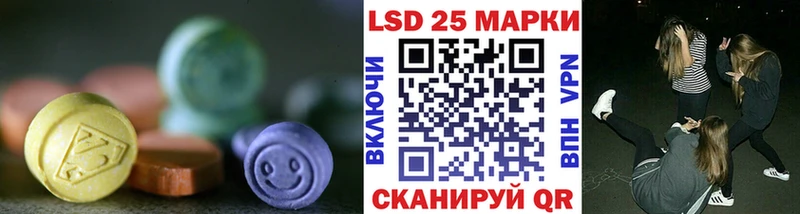ЛСД экстази ecstasy Бавлы
