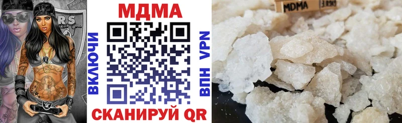 MDMA кристаллы  Бавлы 