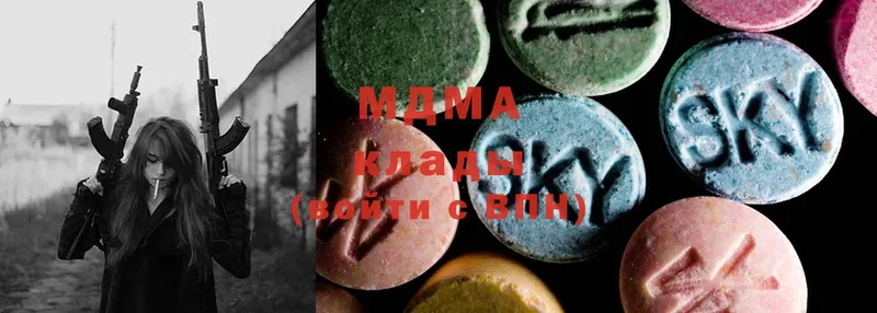 как найти наркотики  Бавлы  MDMA crystal 