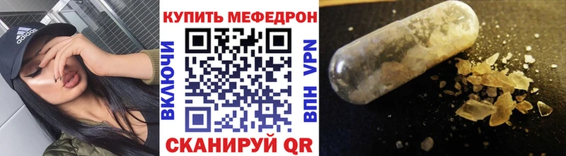 Мефедрон 4 MMC  Бавлы 