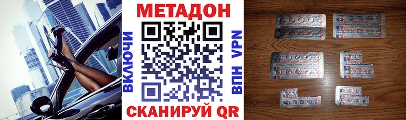 закладка  Бавлы  МЕТАДОН мёд 