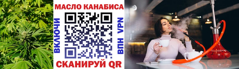 закладка  Бавлы  ссылка на мегу как войти  ТГК жижа 